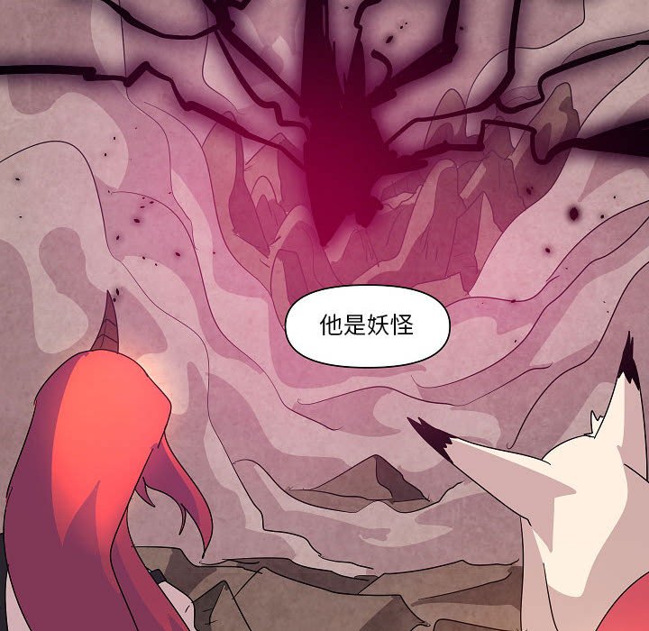 第 33 话97