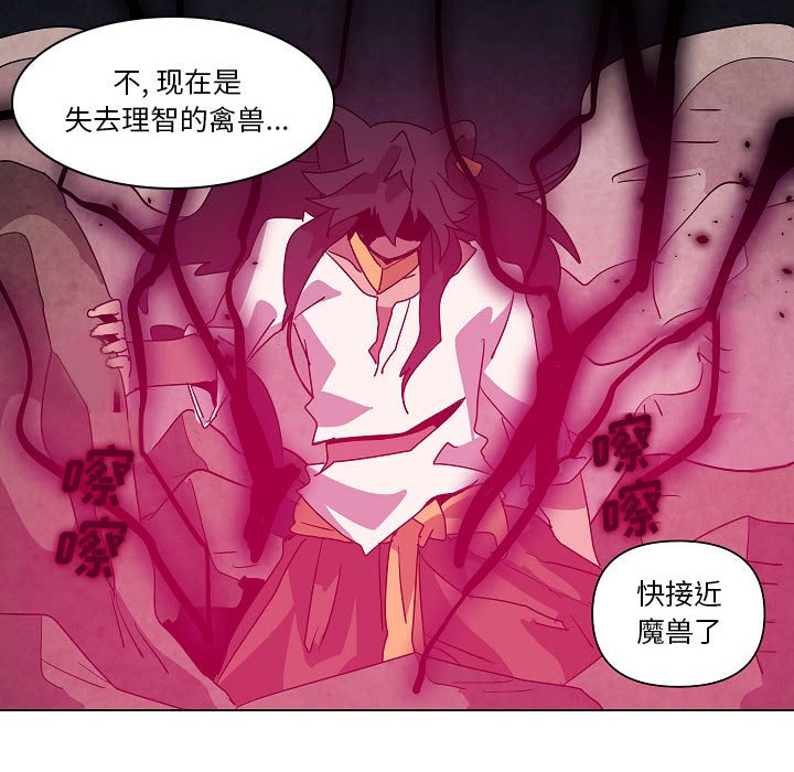 第 33 话99