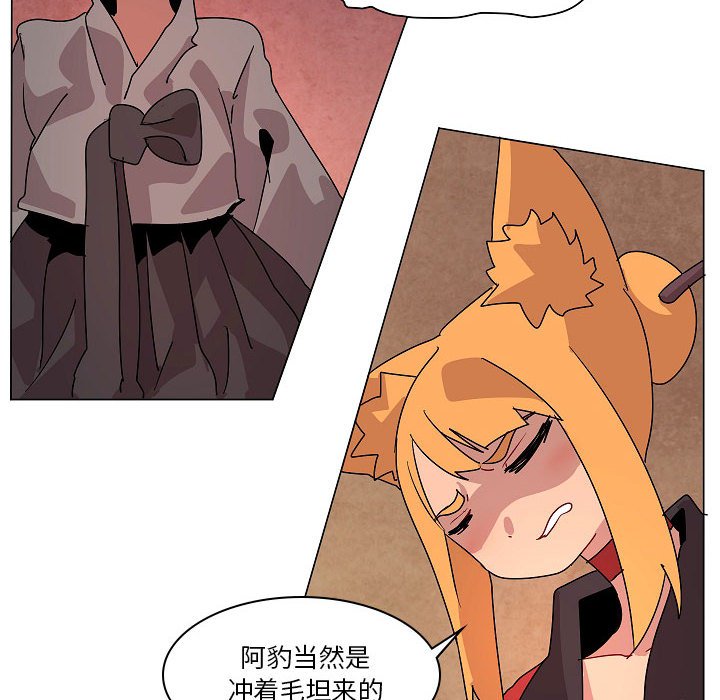 第 34 话51
