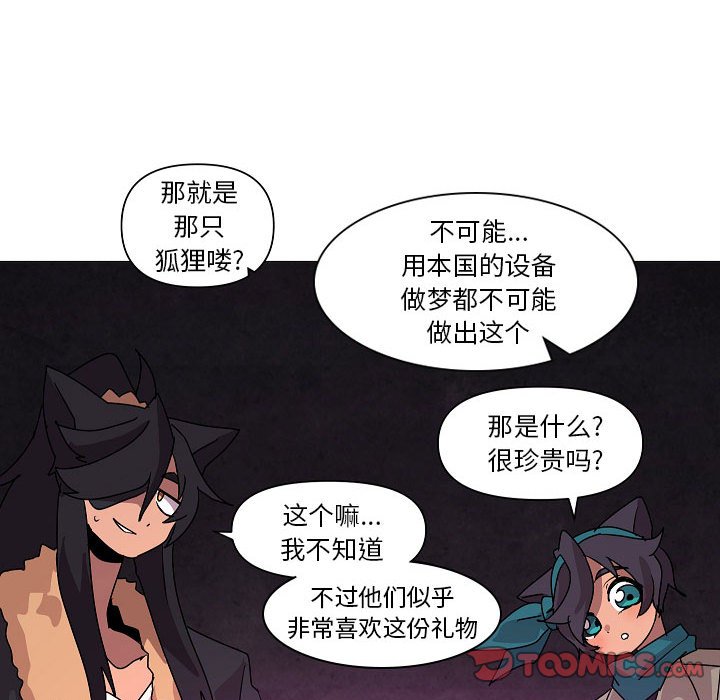 第 34 话95