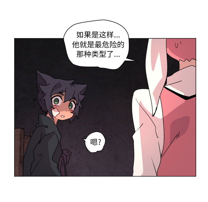 第 35 话51