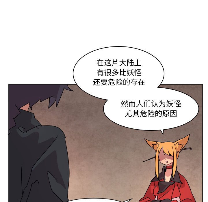 第 35 话52