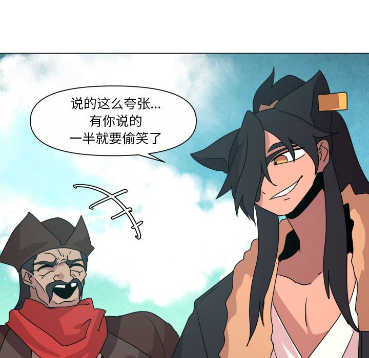 第 35 话88