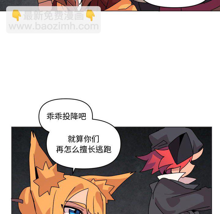 第 36 话76