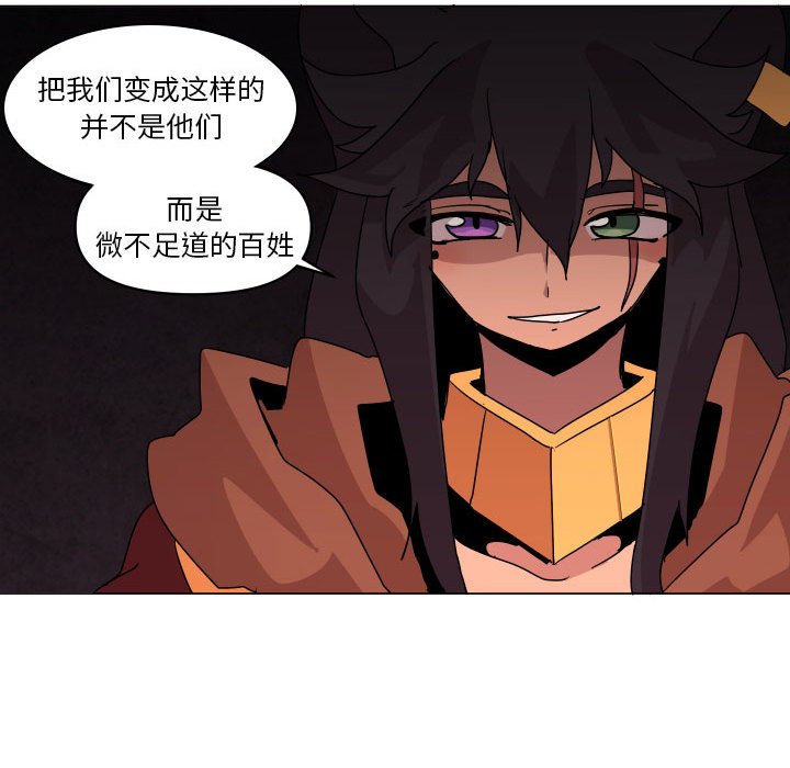 第 36 话84