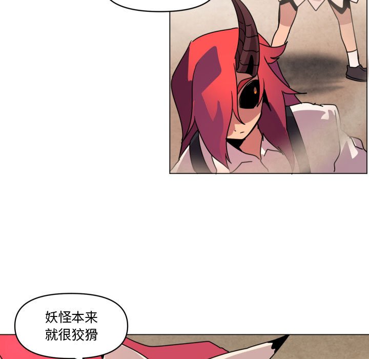 第 37 话116