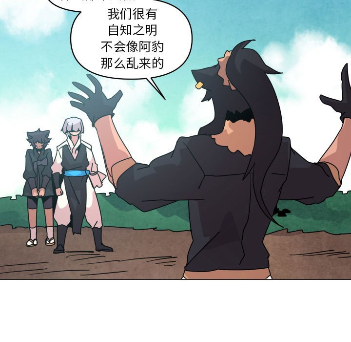 第 37 话12