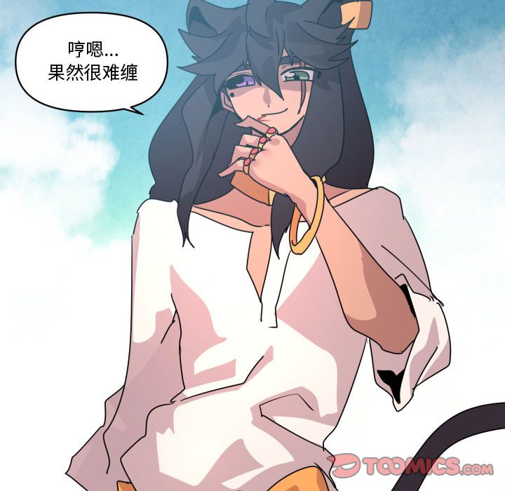 第 37 话121