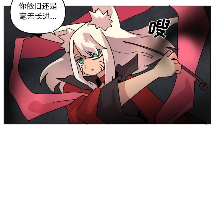 第 37 话44