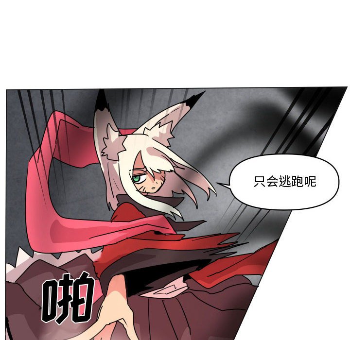 第 37 话45