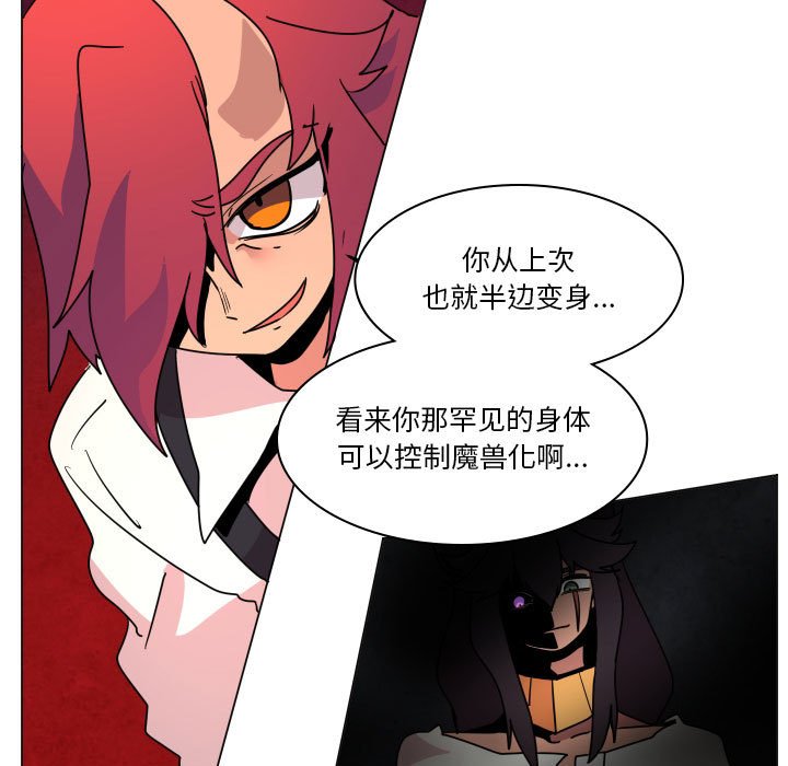 第 37 话54