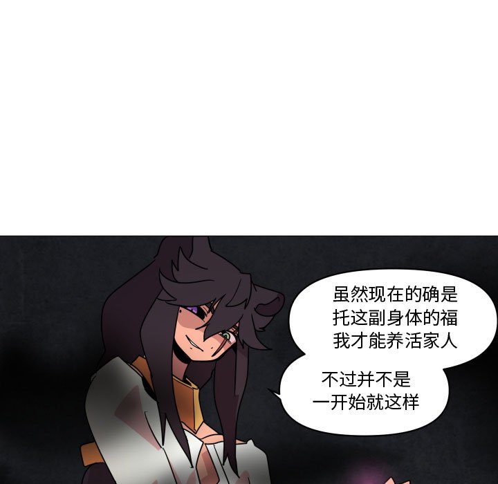 第 37 话56