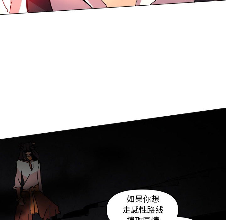 第 37 话64