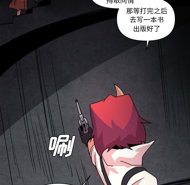 第 37 话65