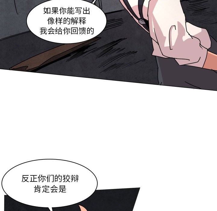 第 37 话66