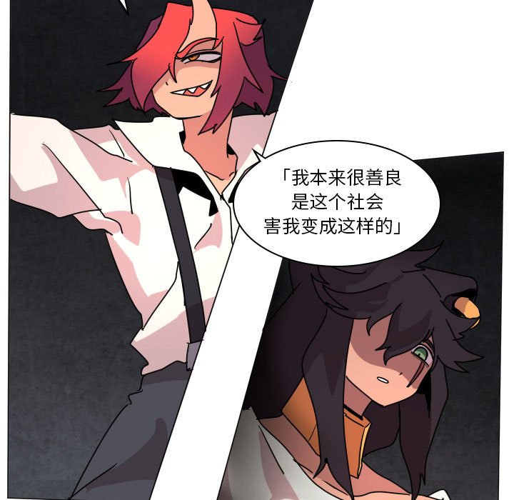 第 37 话67
