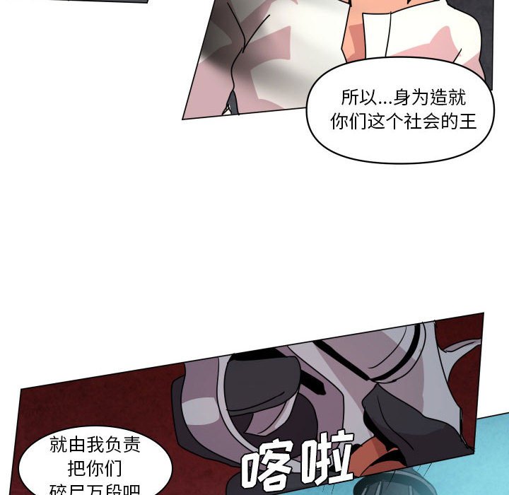 第 37 话68
