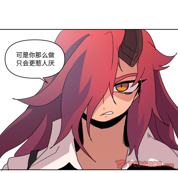 第 38 话105