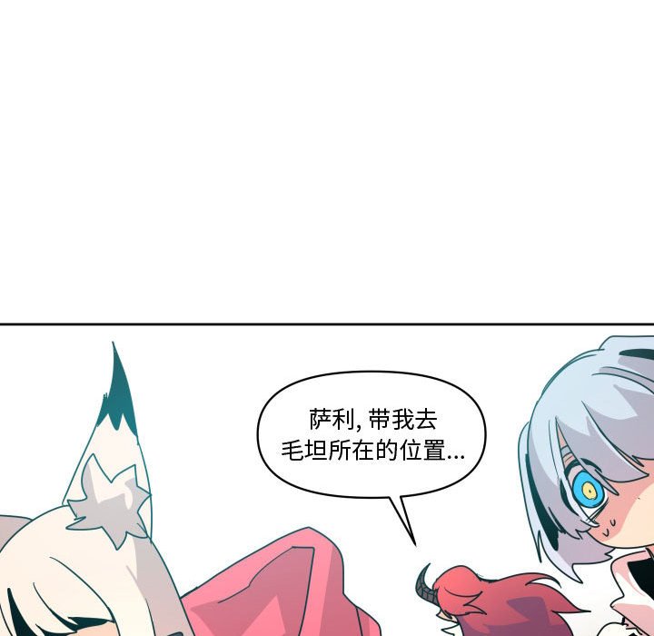 第 38 话106