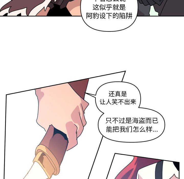 第 38 话112