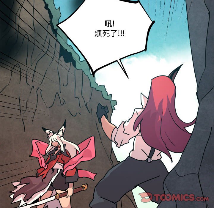 第 38 话25