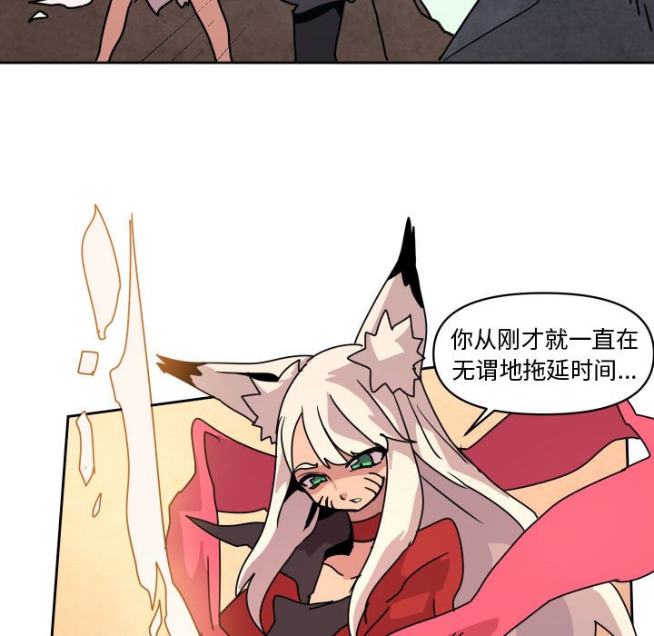 第 38 话26
