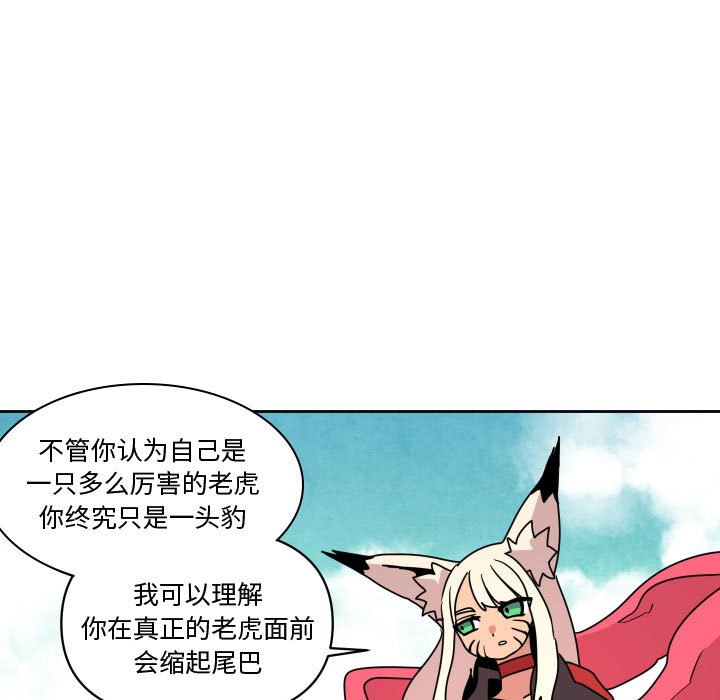 第 38 话28