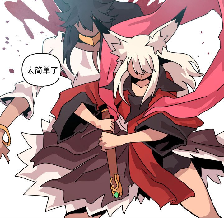 第 38 话40