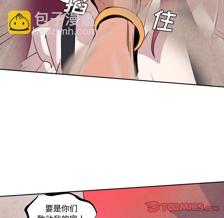 第 38 话61