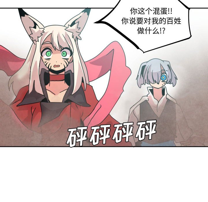第 38 话71