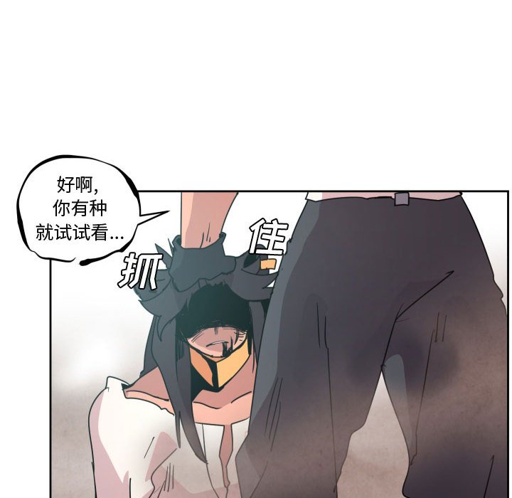 第 38 话73