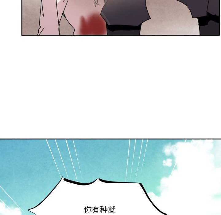 第 38 话74