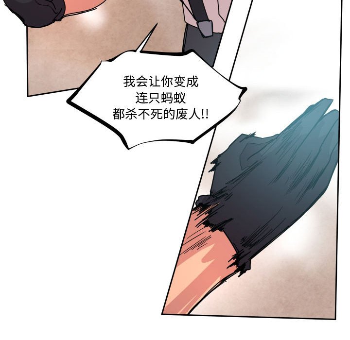 第 38 话78