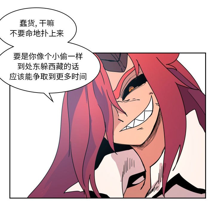 第 38 话84