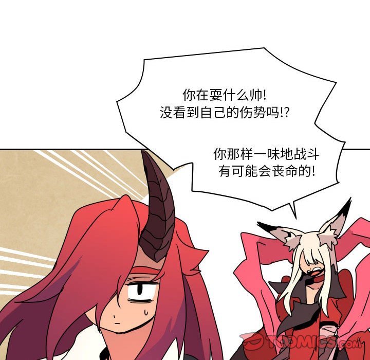 第 38 话85