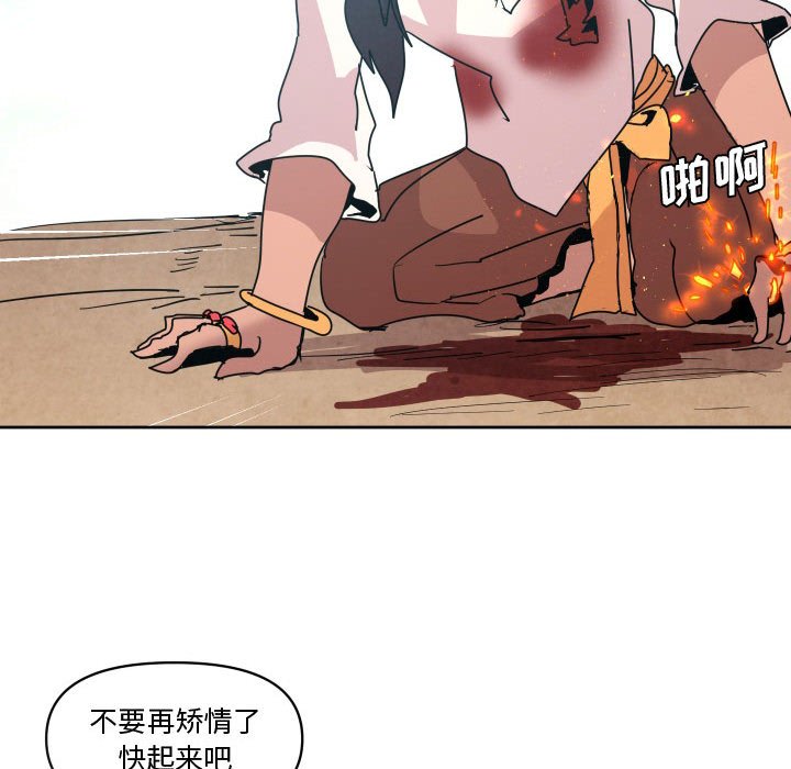 第 38 话89