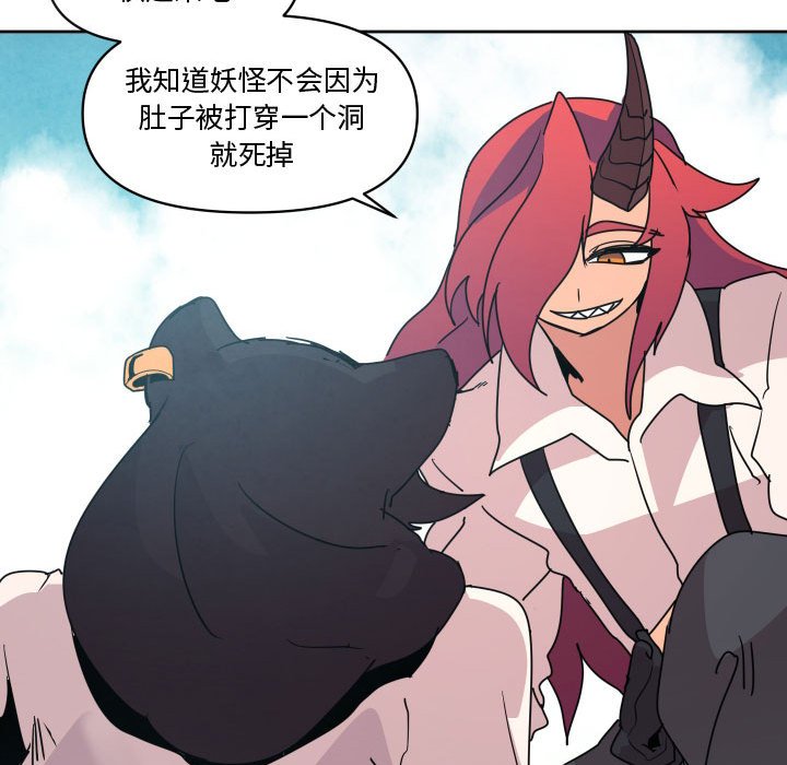 第 38 话90