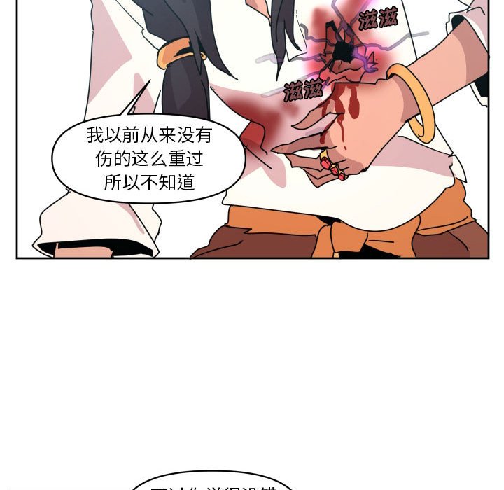 第 38 话92