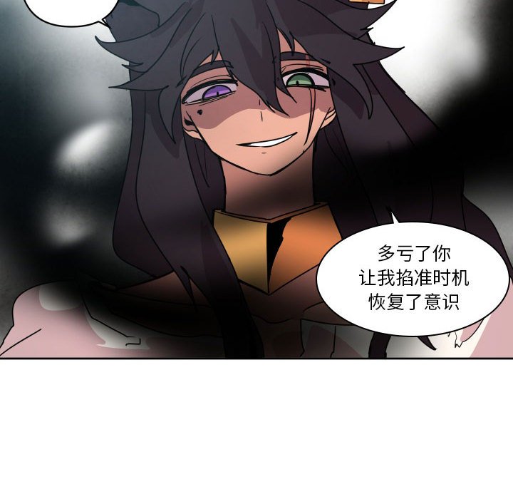 第 38 话97