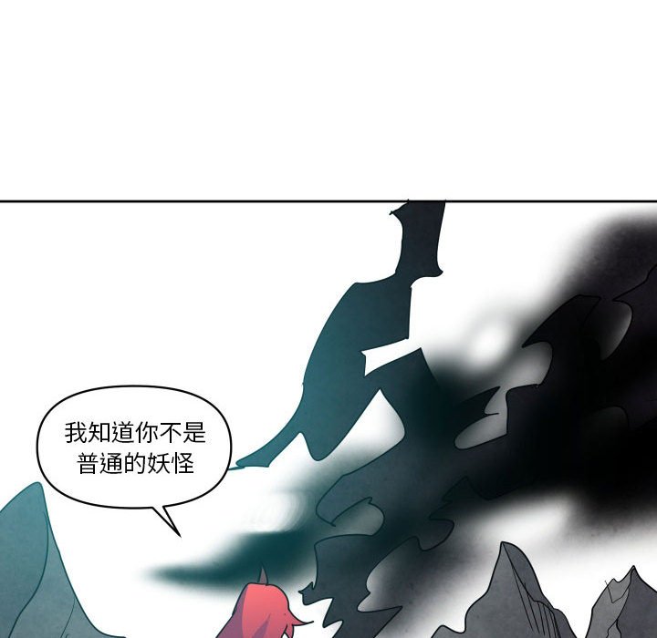 第 38 话99