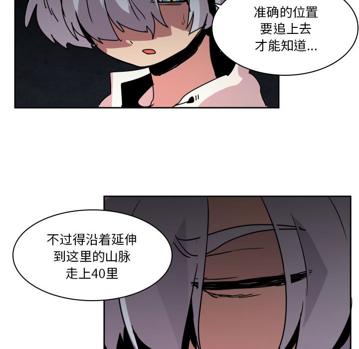 第 39 话110