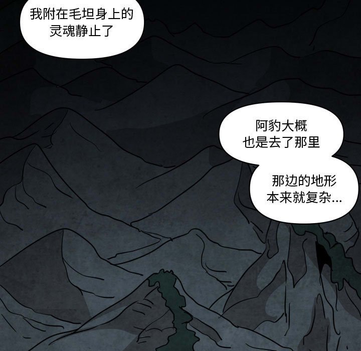 第 39 话112