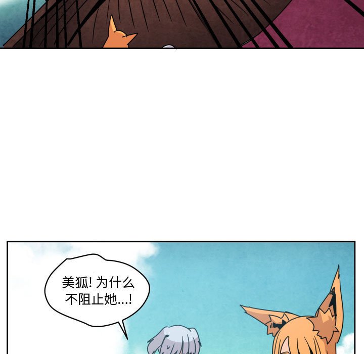 第 39 话116