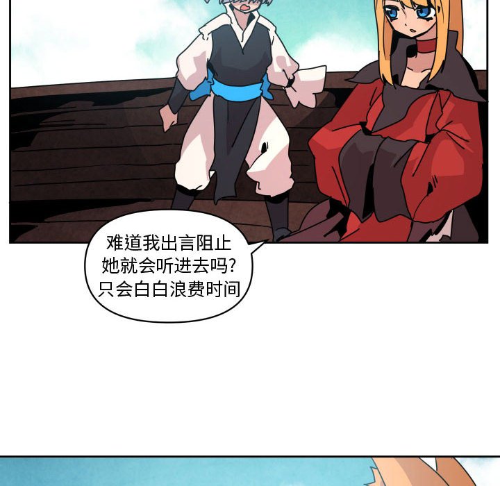 第 39 话117