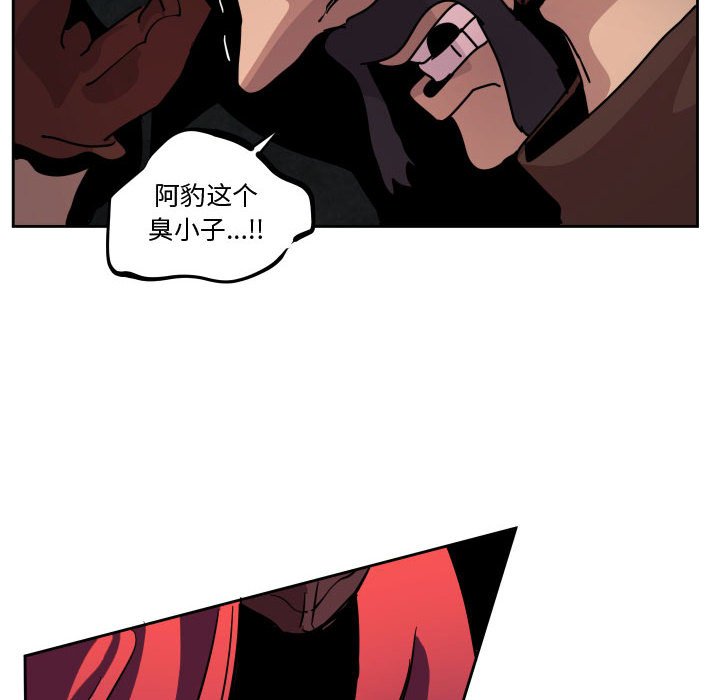 第 39 话65