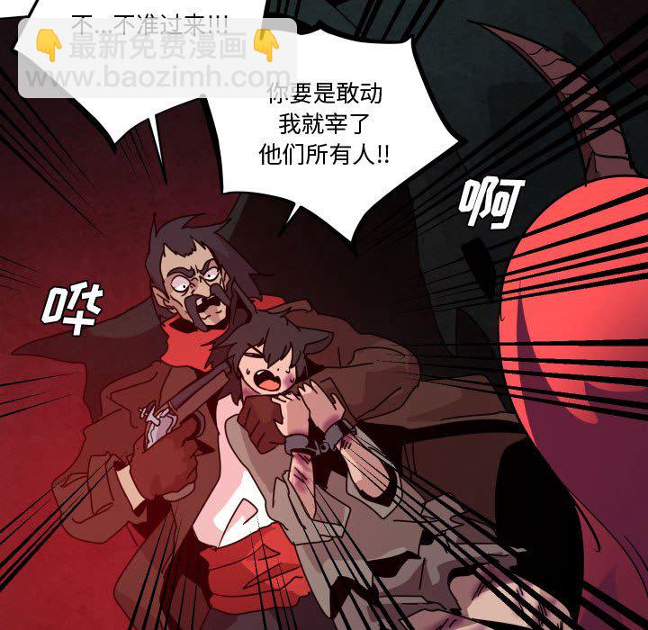 第 39 话68