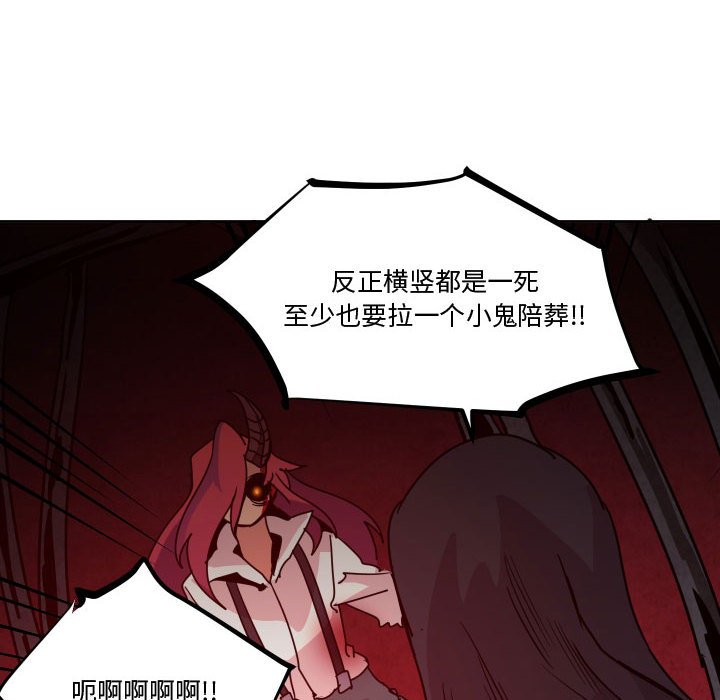 第 39 话73