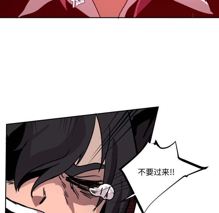 第 39 话76