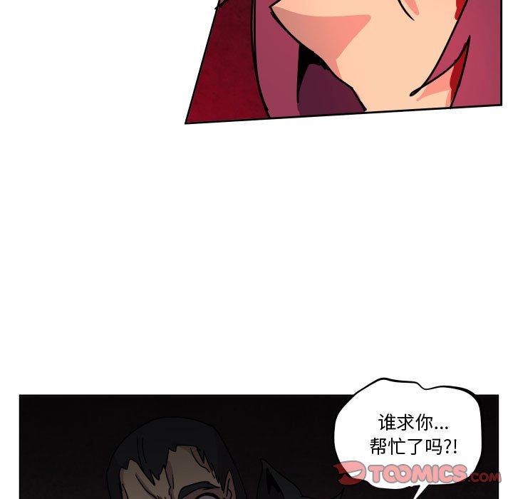 第 39 话78