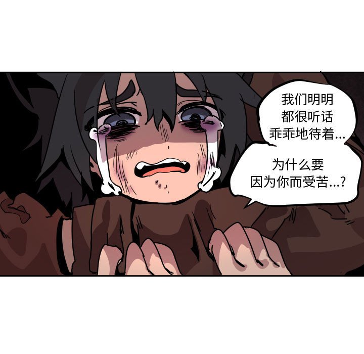 第 39 话80